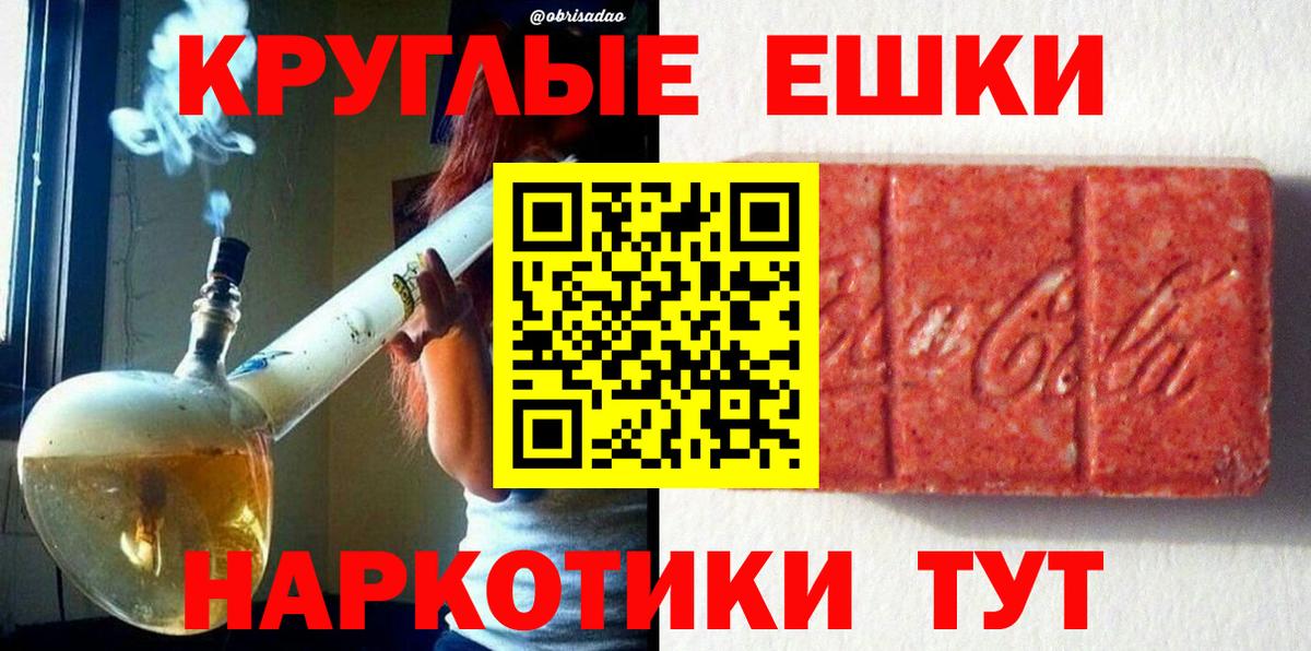 Алапаевск  Ecstasy  ЭКСТАЗИ 250 мг  OMG как войти  нарко площадка какой сайт  Вход с VPN  ЭКСТАЗИ круглые 