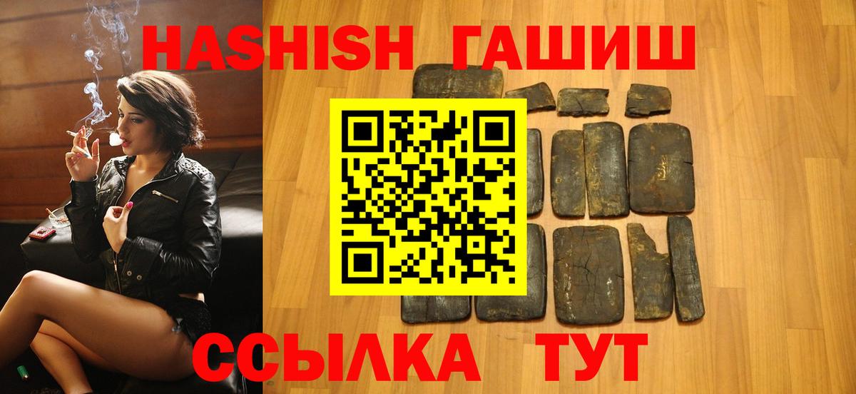 Гашиш индика сатива  Гашиш hashish  Алапаевск  ГАШИШ  Вход с VPN 