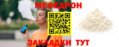 сатива Малоярославец