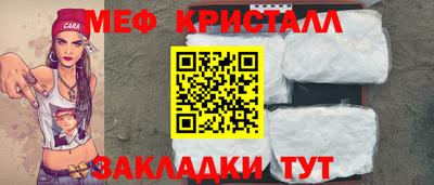 сатива Малоярославец