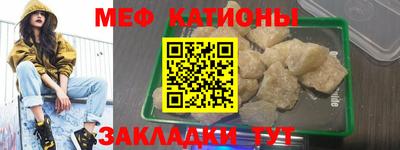 молекула духа Мариинск