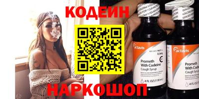 молекула духа Мариинск