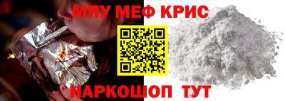 молекула духа Мариинск