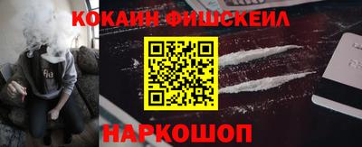 дурь Малгобек