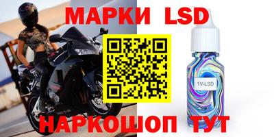 молекула духа Мариинск