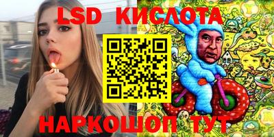 молекула духа Мариинск