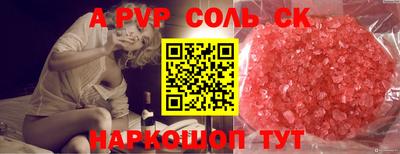 сатива Малоярославец