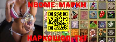 дурь Малгобек