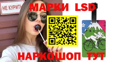 молекула духа Мариинск