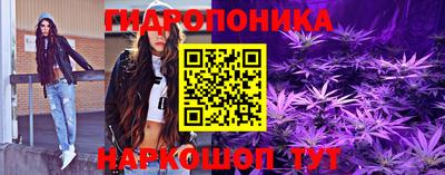 дурь Малгобек