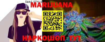 дурь Малгобек
