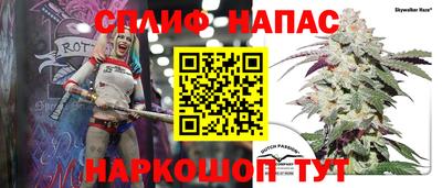 сатива Малоярославец