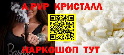 молекула духа Мариинск