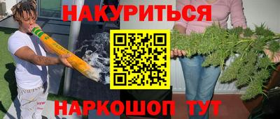 дурь Малгобек