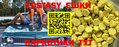 сатива Малоярославец
