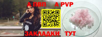 сатива Малоярославец