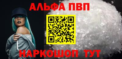 молекула духа Мариинск