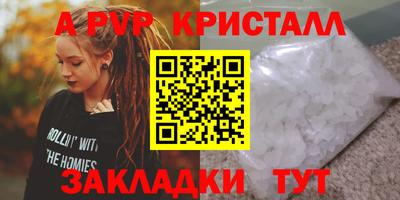 дурь Малгобек