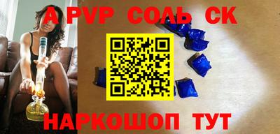 сатива Малоярославец