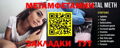 сатива Малоярославец