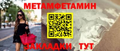 молекула духа Мариинск