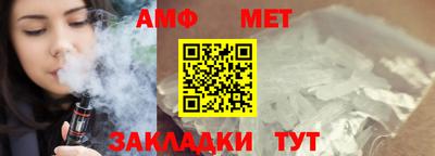 молекула духа Мариинск