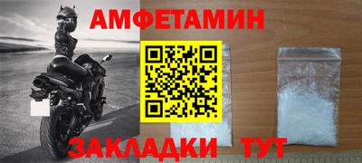 молекула духа Мариинск