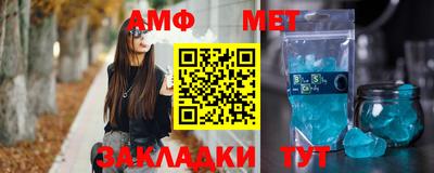 молекула духа Мариинск