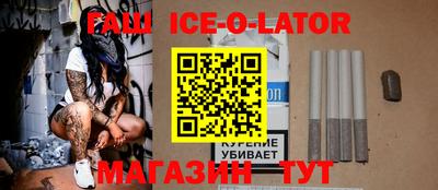 дурь Малгобек