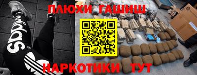 дурь Малгобек