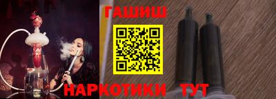 молекула духа Мариинск