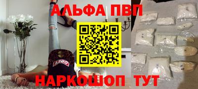 молекула духа Мариинск