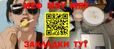 сатива Малоярославец