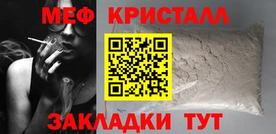 сатива Малоярославец