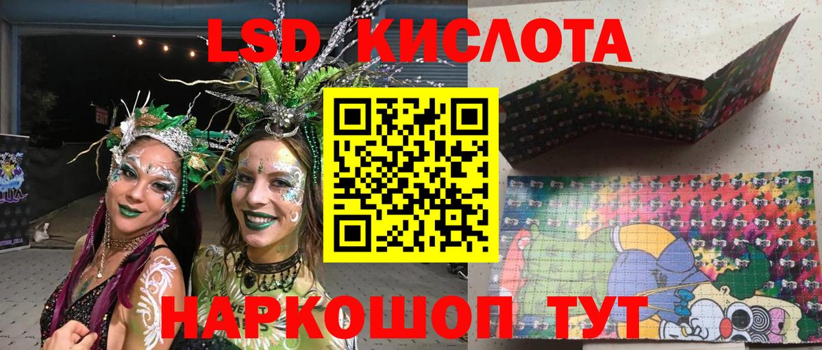 Наркотические марки 1500мкг Алапаевск