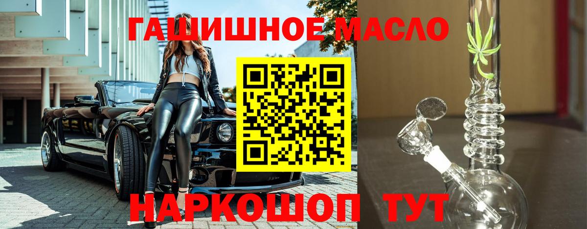 Алапаевск  Дистиллят ТГК жижа  Вход с VPN  ТГК вейп с тгк 