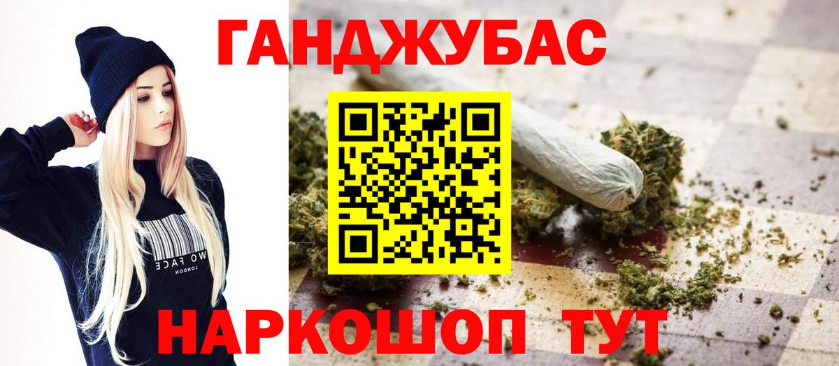 Бошки Шишки марихуана Алапаевск