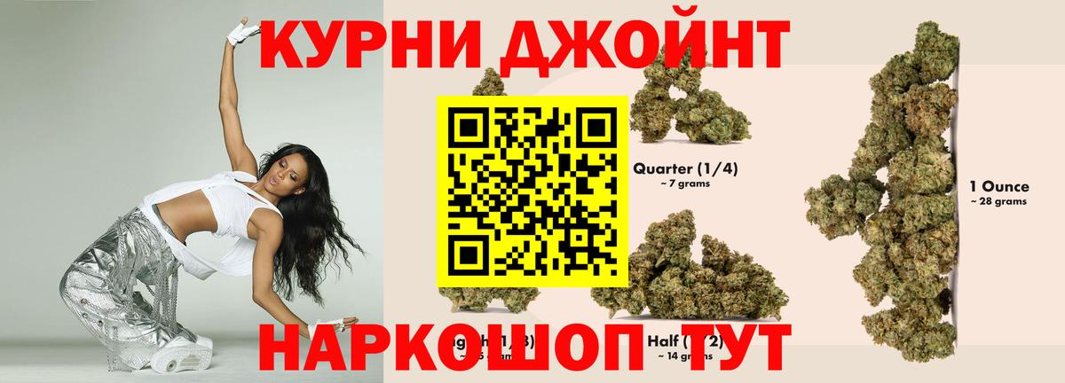Шишки марихуана White Widow  Бошки марихуана SATIVA & INDICA  Вход с VPN  Бошки Шишки THC 21%  Шишки марихуана SATIVA & INDICA  Алапаевск 